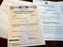 Государственный сертификат на материнский капитал Государственный сертификат на материнский капитал