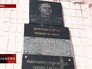 Памятную доску, установленную в Киеве в честь четырежды героя СССР маршала Георгия Жукова, разбила группа вандалов Памятную доску, установленную в Киеве в честь четырежды героя СССР маршала Георгия Жукова, разбила группа вандалов