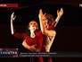 Спектакль "Легенда о Хоакине" Спектакль "Легенда о Хоакине"