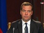 Председатель правительства России Дмитрий Медведев Председатель правительства России Дмитрий Медведев