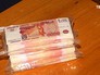 Пачки рублей Пачки рублей