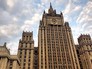 Здание МИД России Здание МИД России