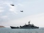 Военно-морские учения Военно-морские учения