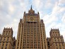 Здание МИД России Здание МИД России