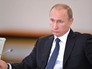 Президент России Владимир Путин Президент России Владимир Путин