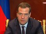 Дмитрий Медведев Дмитрий Медведев