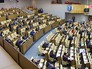 Заседание Госдумы РФ Заседание Госдумы РФ