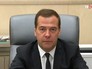 Председатель правительства Дмитрий Медведев Председатель правительства Дмитрий Медведев