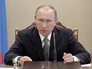 Президент России Владимир Путин Президент России Владимир Путин