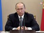 Президент России Владимир Путин Президент России Владимир Путин