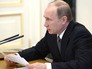 Президент России Владимир Путин во время заседания Президент России Владимир Путин во время заседания