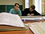 Математический класс Математический класс