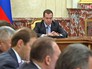 Дмитрий Медведев провёл заседание правительства РФ Дмитрий Медведев провёл заседание правительства РФ