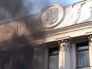 Митинг у здания Верховной Рады Украины Митинг у здания Верховной Рады Украины