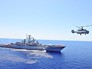 Военно-морские учения Военно-морские учения