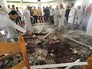 Последствия теракта в мечети в Саудовской Аравии Последствия теракта в мечети в Саудовской Аравии