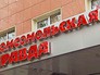 Издательский дом"Комсомольская правда" Издательский дом"Комсомольская правда"