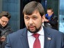 Денис Пушилин Денис Пушилин