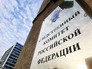 Следственный комитет России Следственный комитет России