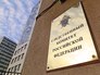 Следственный комитет России Следственный комитет России