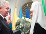 Поздравление Патриарха Московского и всея Руси Кирилла Поздравление Патриарха Московского и всея Руси Кирилла