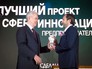 Сергей Собянин на форуме "Время новых возможностей 15 - 20" Сергей Собянин на форуме "Время новых возможностей 15 - 20"