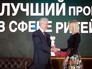 Сергей Собянин на форуме "Время новых возможностей 15 - 20" Сергей Собянин на форуме "Время новых возможностей 15 - 20"