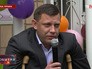 Глава ДНР Александр Захарченко Глава ДНР Александр Захарченко