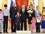 Владимир Путин вручил ордена "Родительская слава" Владимир Путин вручил ордена "Родительская слава"