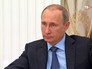 Президент России Владимир Путин Президент России Владимир Путин