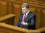 Президент Украины Пётр Порошенко Президент Украины Пётр Порошенко
