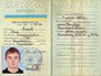 Воинский билет гражданина Украины Агапова Евгения, проходящего свидетелем по делу о крушению Boeing 777 Воинский билет гражданина Украины Агапова Евгения, проходящего свидетелем по делу о крушению Boeing 777