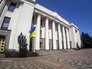 Здание Верховной Рады Украины Здание Верховной Рады Украины