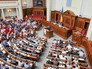 Заседание Верховной Рады Украины Заседание Верховной Рады Украины