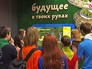 Просветительский центр "Экошкола — Кусково" Просветительский центр "Экошкола — Кусково"