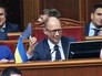 Арсений Яценюк на заседании Верховной Рады Украины Арсений Яценюк на заседании Верховной Рады Украины