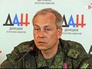 Представитель минобороны ДНР Эдуард Басурин Представитель минобороны ДНР Эдуард Басурин