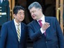 Премьер-министр Японии Сидзе Абэ и президент Украины Пётр Порошенко Премьер-министр Японии Сидзе Абэ и президент Украины Пётр Порошенко