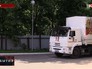 Гуманитарный конвой для юго-востока Украины Гуманитарный конвой для юго-востока Украины