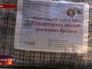 Гуманитарный конвой для юго-востока Украины Гуманитарный конвой для юго-востока Украины