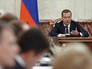 Председатель правительства России Дмитрий Медведев проводит совещание с членами кабинета министров РФ Председатель правительства России Дмитрий Медведев проводит совещание с членами кабинета министров РФ