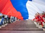 Празднование Дня России Празднование Дня России
