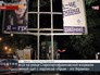 Взорванный рекламный щит в Одессе Взорванный рекламный щит в Одессе