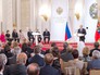 Вручение Государственных премий России Вручение Государственных премий России