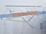 Схема реконструкции Волоколамского путепровода Схема реконструкции Волоколамского путепровода