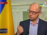 Премьер-министр Украины Арсений Яценюк Премьер-министр Украины Арсений Яценюк