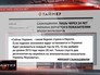 Сайт www.timer-odessa.net Сайт www.timer-odessa.net