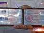 Удостоверение лже-сотрудника ФМС Удостоверение лже-сотрудника ФМС