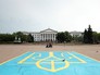 Герб Украины на асфальте в Киеве Герб Украины на асфальте в Киеве