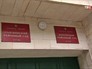 Головинский районный суд Головинский районный суд